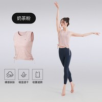 Keep 速干宽松裸感瑜伽服背心上衣女薄款外穿健身服夏短袖12417