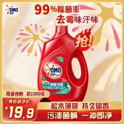 奥妙 除菌去味洗衣液 1kg 松木薄荷