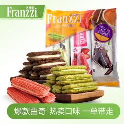 法丽兹 夹心曲奇饼下午茶早餐零食多口味混合食品210g 夹心曲奇混合口味210g
