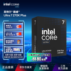 英特尔 24核24线程 台式机CPU