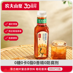 农夫山泉 菊花普洱无糖茶饮料