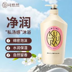 可悠然 美肌沐浴露 欣怡幽香 1L