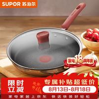 苏泊尔 煎锅火红点聚油不粘锅不锈钢平底锅牛排锅早餐煎盘耐磨SJ28CC1