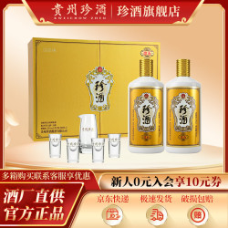 珍酒 珍五 金版 53%vol 酱香型白酒 500ml