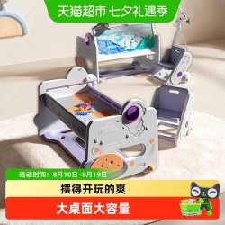 Lechin 乐亲 dcchbz 大尺寸多功能积木桌（巧克力色，军绿色，天蓝色）