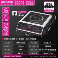乐创 商用电磁炉3500W大功率节能5000W大锅多头凹面饭店专用