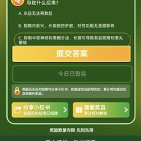 京东七夕分享 150京豆