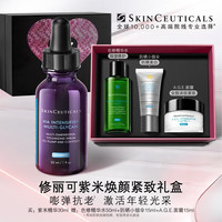 修丽可 抗皱淡纹 紫米精华  30ml