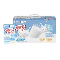移动端：蒙牛 营养美味 酸奶味乳味饮品