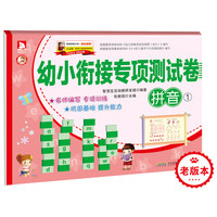 低价书籍怀孕育儿立体书贴纸书菜谱小说儿童文学课外阅读精选