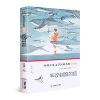 暑期阅读国际大奖儿童文学少年名家美文阅读精选淘气包马小跳漫画版节日故事绘本