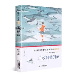 暑期阅读国际大奖儿童文学少年名家美文阅读精选淘气包马小跳漫画版节日故事绘本