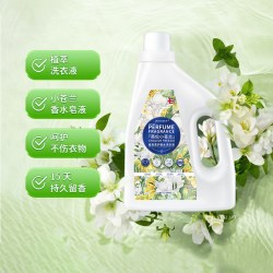 POMELO WOOD 英国小苍兰香洗衣液去渍除菌螨皂液20斤香味持久留香15天家用