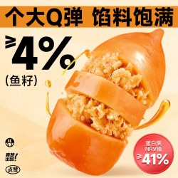 比比赞 带籽鱿鱼仔烧烤味90g海味海鲜即食熟食休闲零食品小吃