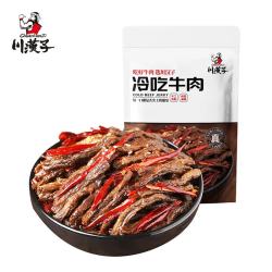 川汉子 麻辣劲爽 冷吃牛肉 100g 四川特产