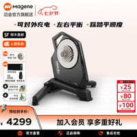 Magene T600 Eco智能骑行台可对外充电直驱山地公路自行车自发电室内训练 T600 Eco骑行台（不含飞轮）（同时支持快拆和桶轴）