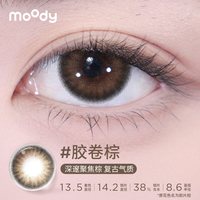 移动端：moody 美瞳随心搭多彩合集日抛10片