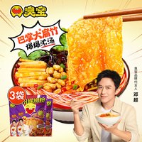 移动端、88VIP：臭宝 柳州螺蛳粉 爆爆浓汤风味