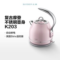 北鼎 K203进口304全不锈钢家用自动断电烧水壶电热水壶