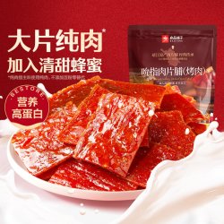良品铺子 ESTORE 良品铺子 高蛋白肉脯蜜汁味100g*1袋鸡肉猪肉休闲零食小吃手撕肉干
