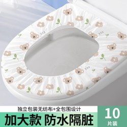 骏日 一次性马桶套旅行酒店家用加厚坐便套产妇便携防水马桶坐垫套
