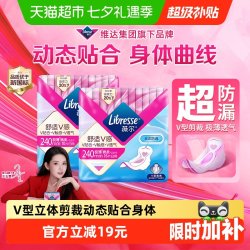 薇尔 医护级 卫生巾  正常规格