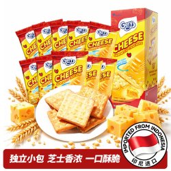 芝莉 印尼Gery芝莉追剧零食奶酪芝士威化涂层夹心酥脆饼干200g