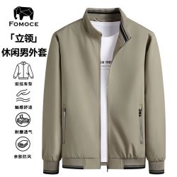 法曼斯 FOMOCE 法曼斯 男士商务休闲夹克衫