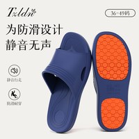 利达妮 老人防滑拖鞋男士夏季室内家居浴室洗澡居家用大码老年人凉拖鞋女