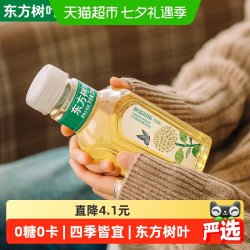农夫山泉 东方树叶 茉莉花茶 335ml*6瓶*2箱