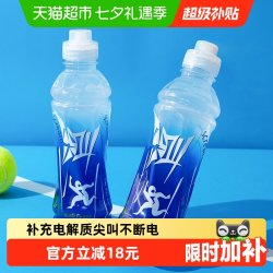 农夫山泉 尖叫 多肽型 运动饮料