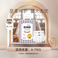 移动端、88VIP：奇莫 皇家至柔系列 拉拉裤 XXL40片