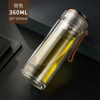 FGA 富光 WFB1048-500 玻璃杯双层隔热 360ml 棕色