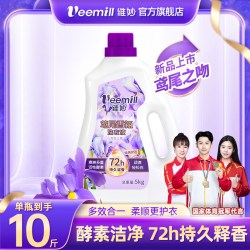 维妙 10斤洗衣液香氛持久留香洁净去污整箱家用实惠装正品官方旗舰店