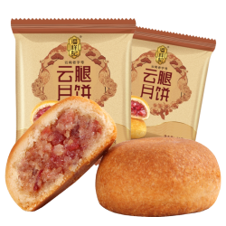 潘祥记 云腿月饼云南特产酥皮宣威火腿滇式中秋蛋黄月饼散装多口味