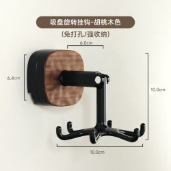 半岛良品 厨房旋转挂钩无痕免打孔墙上吸盘壁挂置物架勺子铲子收纳