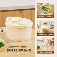 移动端：KAWASIMAYA 蔬菜脱水器家用沙拉甩干机洗水果甩水菜篮旋转洗菜沥水神器