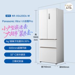Panasonic NR-XG42GEA-W 平嵌式 415L 多门冰箱