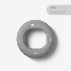 Keep 硅胶握力器手指康复训练手力握力圈儿童中考男女小臂健身便携