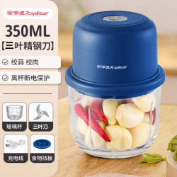 荣事达 蒜泥神器家用绞肉机小型电动料理机打蒜机压蒜大蒜多功能