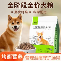 飘风狗粮小型犬中型犬大型犬幼犬成犬鸡肉鱼油奶糕泰迪全价犬粮