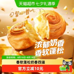 百草味 手撕面包 原味 1kg