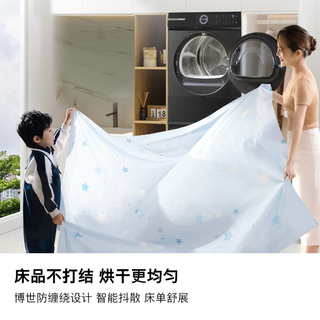 博世 WTJ752Y11W 摩德纳Slim 热泵烘干 10KG 滚筒干衣机