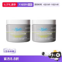 科颜氏 亚马逊白泥净肤面膜 125ml