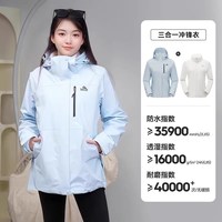 伯希和 防风防水 冲锋衣