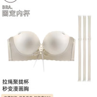 移动端：无肩带内衣女聚拢小胸防滑显大无痕隐形细肩带抹胸防走光文胸前扣