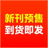 2026年8月新】儿童文学儿童版绘本版杂志含2026年珍藏中国少年文摘杂志小学生课外阅读小学生1-3年级注音版