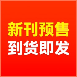 万物杂志2026年1-8月新1-12月How it works环球科学中小学生人工智能阅读好奇号博物科普期刊
