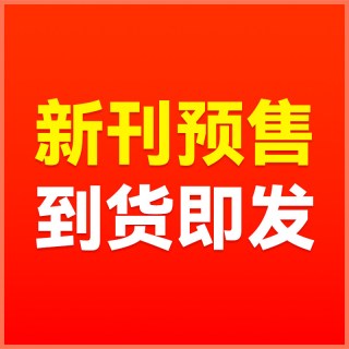 2026年8月新】儿童文学儿童版绘本版杂志含2026年珍藏中国少年文摘杂志小学生课外阅读小学生1-3年级注音版