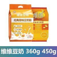 维维 维他型速溶豆奶粉 800g